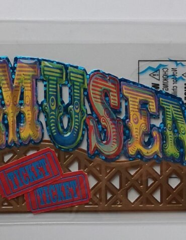 Amusement Park